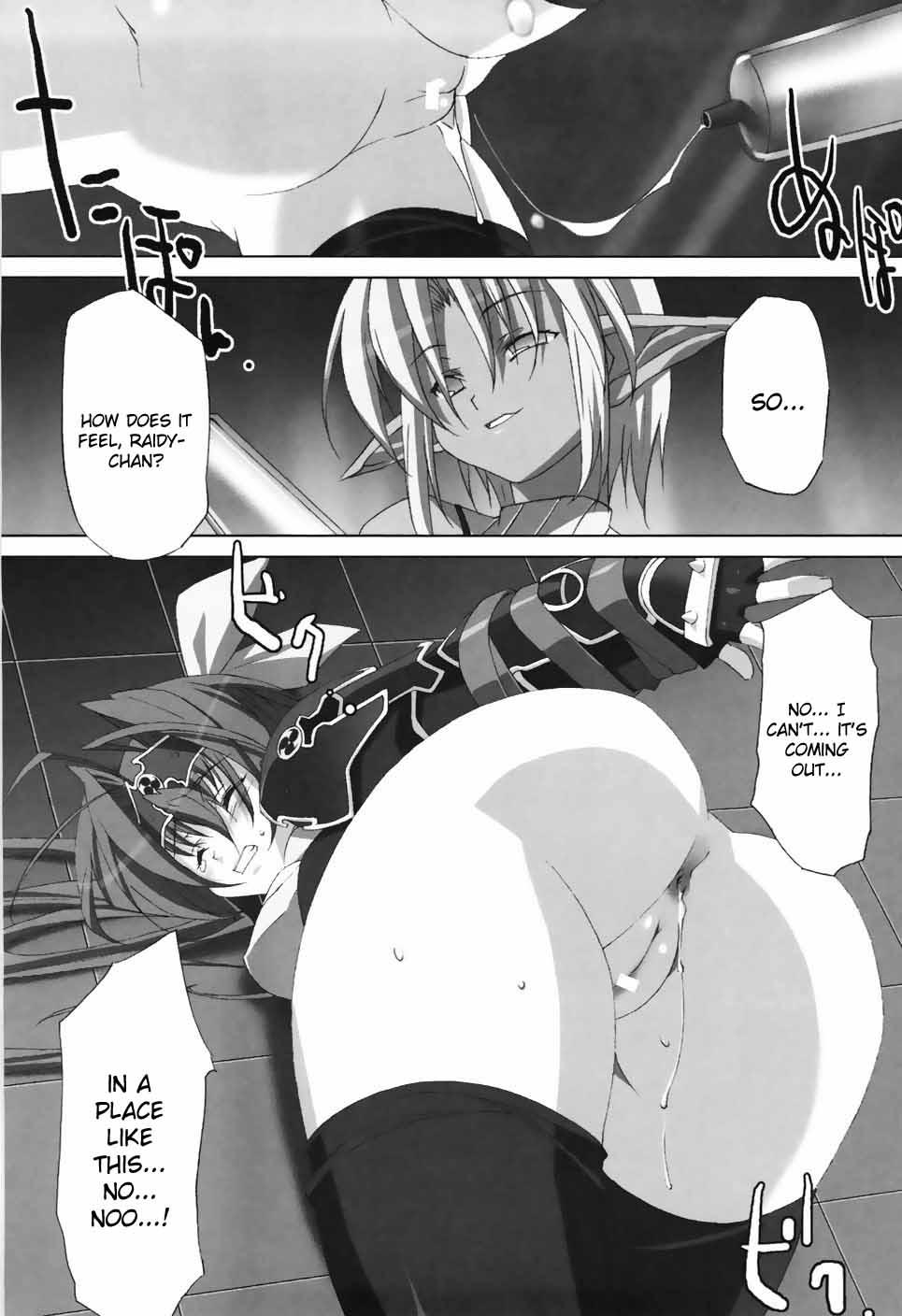 Agake Chapter 1000 Page 128